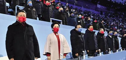 奮進新征程建功新時代 北京冬奧會：強體 強國 強世界！