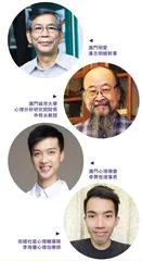 探討如何做好心理防疫共度難關
