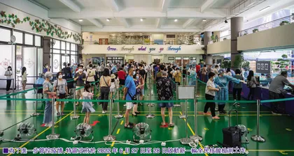 眾志成城戰勝疫情