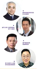 如何發展品牌工業， 振興“澳門製造”