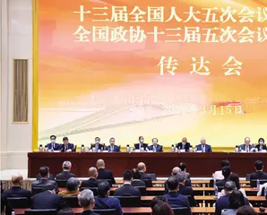 落實“兩會”精神重在真抓實幹 把握有利條件實現特區更好發展