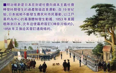 文人史觀（中）：日本文人為日本創造歷史