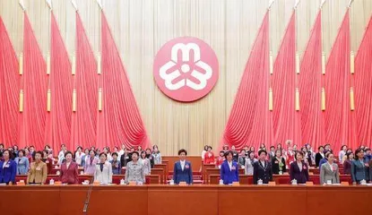 澳八代表當選全國婦聯執委，賀定一當選全國婦聯常委