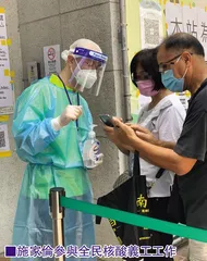 鄭新聰任中央政府駐澳門聯絡辦主任