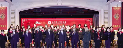 接續奮鬥不斷創造婦聯工作新輝煌