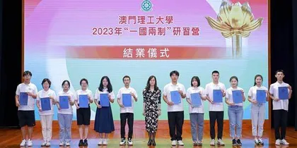 同心共圓中國夢