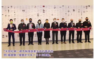 澳門青年藝術家推廣計劃