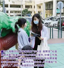 結語:適時調整四級聯防機制加强心理服務體系建設