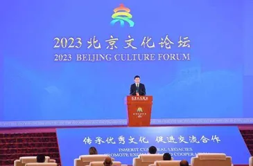 北京文化，為何迷人？