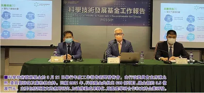 健康的自治基金可為多元發展做些什么