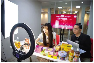 利用各類展會和新媒體平台 推廣“澳門製造”