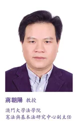 澳門關鍵金融基建邁出堅實一步