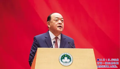 賀一誠：祖國是維護澳門安定祥和的堅強後盾