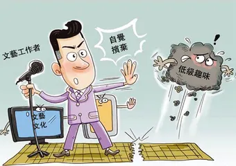 文藝不能迷失方向
