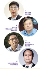 澳門應如何助力大灣區人文建設