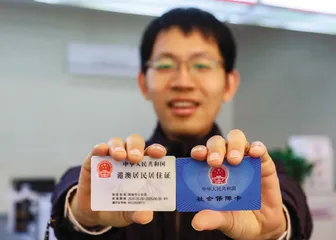 合作立法打造深合區創新性法律環境