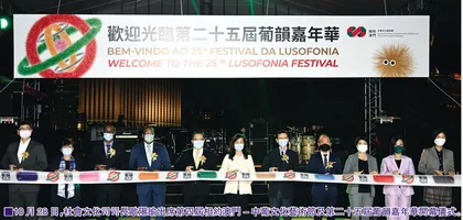 “澳門範式”值得重視
