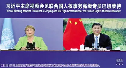 安居樂業幸福生活當屬最大的人權