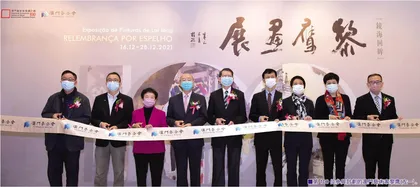見證藝壇飛躍發展 塑造澳門文化形象 澳門藝術家推廣計劃集百家之大成