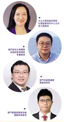 聚焦澳門文旅會展產業發展新路向