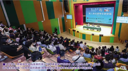 研學遊應設立健全的反饋評估機制