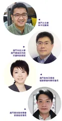 探討澳門環保如何與時俱進