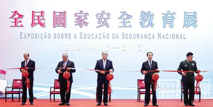 築牢國家安全網是澳門“一國兩制”行穩致遠的保障