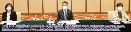 與大灣區其他城市合作開設研學遊產品