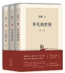 新媒体时代茅盾文学奖的传承与创新