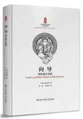 印度“文学院奖”发展及内容主题趋势