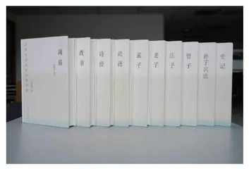 中华传统文化经典阅读滋润儿童内心世界