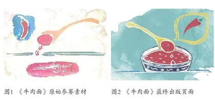 分级阅读指导在原创图画书出版中的实践探索