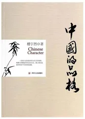 传统文化出版实践路径初探