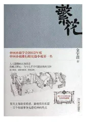 格物致知  诚意正心