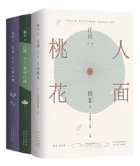 长风鼓浪  掣鲸碧海
