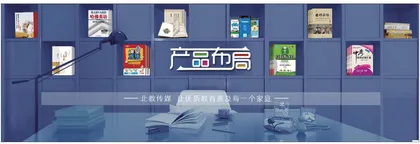 出版企业参与全民阅读的路径探析