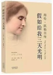 残疾人主题作品价值及推广路径探究