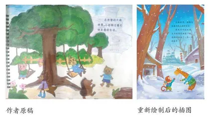 分级阅读标准指导下的原创图画书创作路径分析