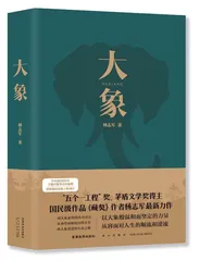 诗情画意地书写山河