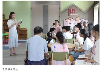 乡村振兴背景下农家书屋的建设优化 