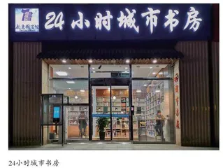 “阅”一城风景 “品”满城书香