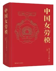 礼赞砥砺奋进的“她”力量