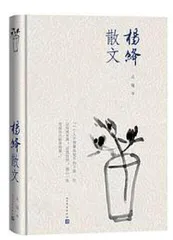 “愧怍”之意从何而起