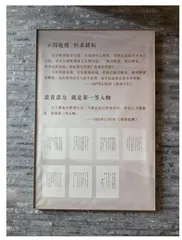 教之以义方