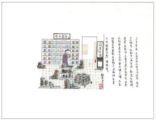 北京布衣书局的直播探索