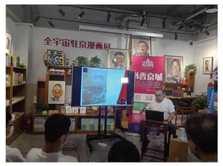 幽默书店：释放压力，快乐阅读
