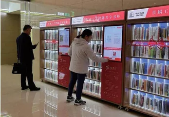 中国石化出版社出版转型升级的探索实践 