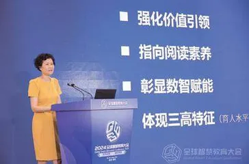 如何构建高质量智慧阅读课堂