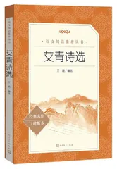 创感教育视域下的经典诵读课程