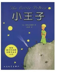 以绘本阅读促进小学国际理解教育